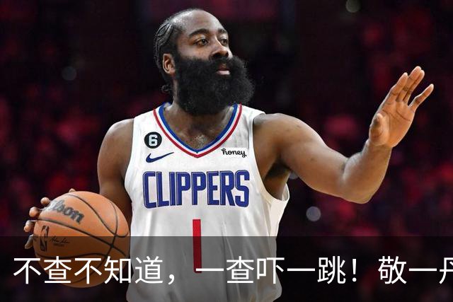 不查不知道，一查吓一跳！敬一丹老公身家亿万，两人私下分的有多清